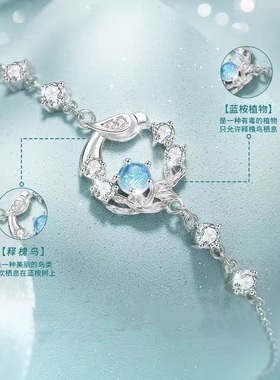 S925纯银蓝桉树与鸟手链