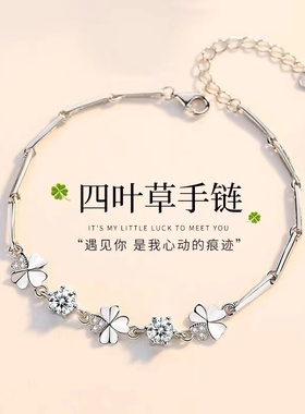 轻奢小众高级感手链女生