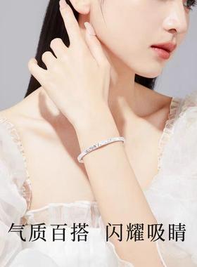 实心时尚本命年三面碎碎冰手镯