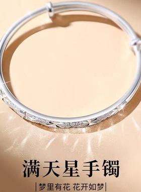 满天星纯银手镯女S999