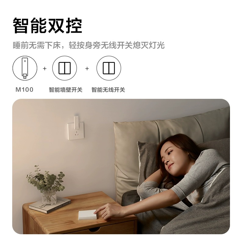Aqara绿米网关M100已接入HomeKit matter智能家居Hub控制中心 - 图0