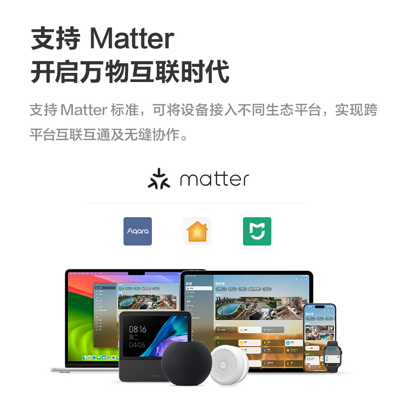 绿米Aqara网关M1S接入米家app天猫苹果Homekit智能家居控制旗舰 - 图1