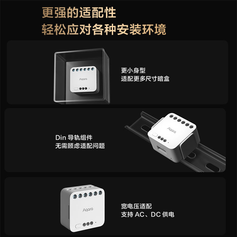 Aqara绿米双路控制器T2单路控制模块智能开关ZigBee苹果HomeKit - 图3