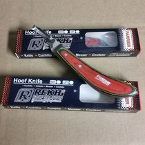 Double Sided Hooded Knife Repair Horseshoe Tool Supplies Repair Horseshoe Ringed Knife Equestrian Items