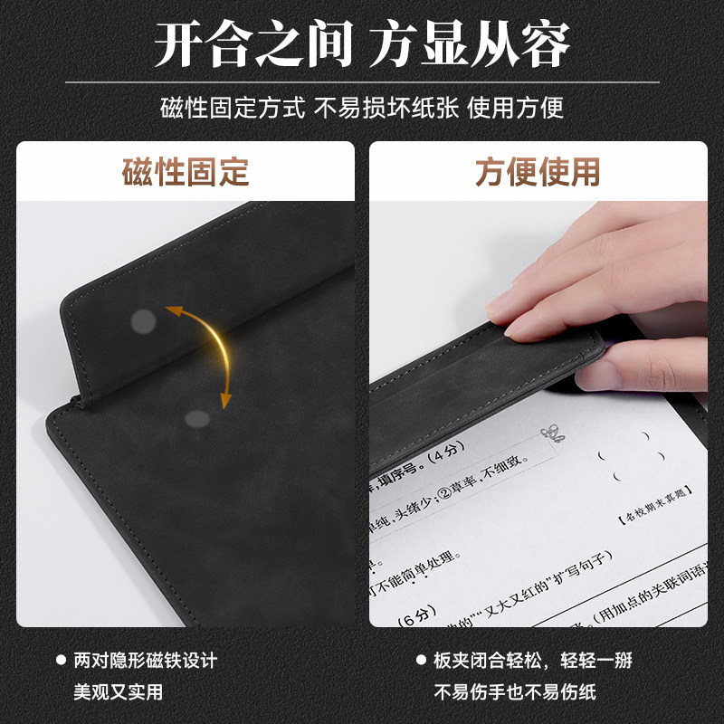 商务a4会议垫板夹签约磁吸文件夹板定制酒店便签夹会议记录夹板签字板合同夹学生夹板写字垫板硬皮垫板夹纸板