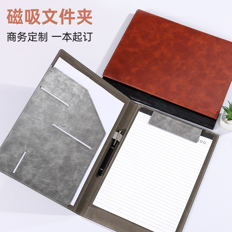 A4文件夹多功能经理夹简约商务合同本资料册文件夹金融房产销售展业夹会议垫板夹板资料夹签约本企业定制logo