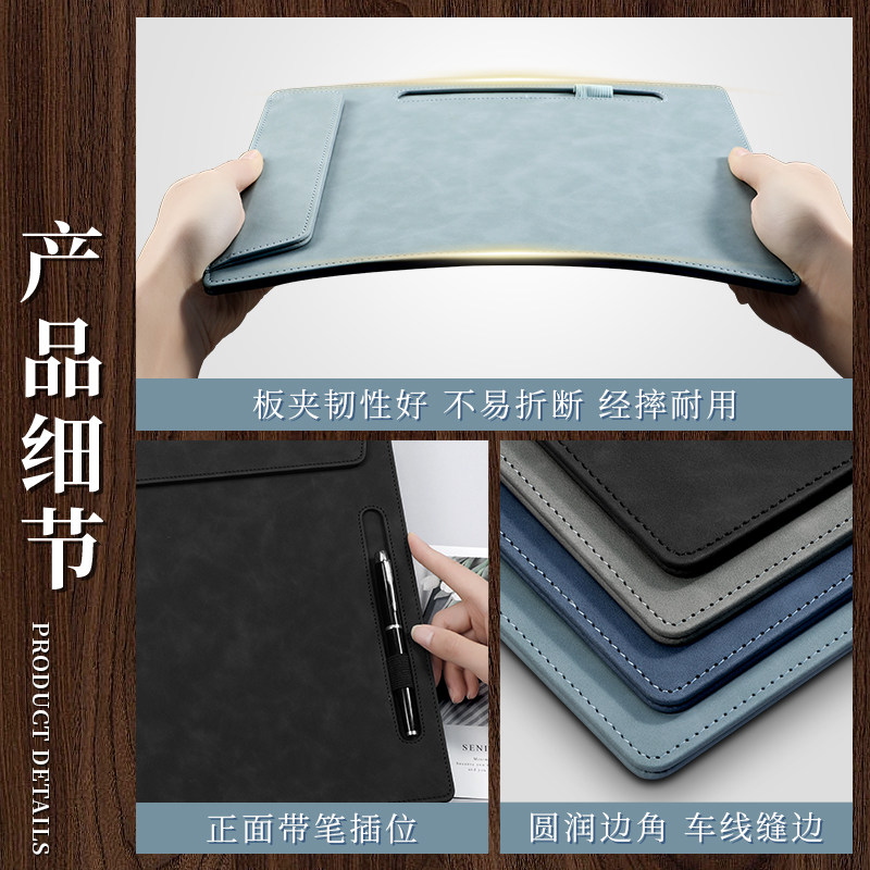 文件夹板皮质磁吸文件板夹会议垫板夹写字垫板夹板写字板a4纸夹板会议夹垫板便签夹板签字会议夹定制可印logo