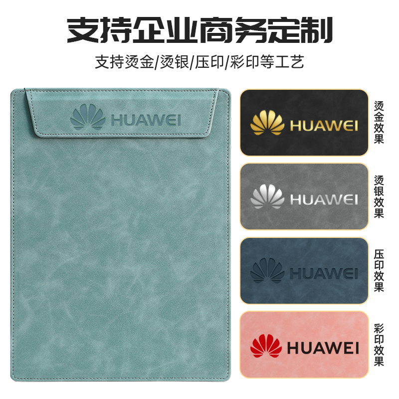 商务a4会议垫板夹签约磁吸文件夹板定制酒店便签夹会议记录夹板签字板合同夹学生夹板写字垫板硬皮垫板夹纸板