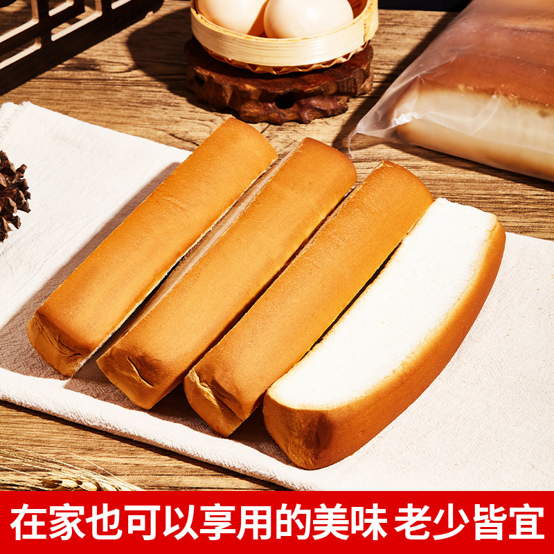 【商用烧烤】排包东北网红烘焙原料酒店烤肉免切面包条烧烤店专用,淘宝优惠券,粉丝福利购,淘宝优惠卷