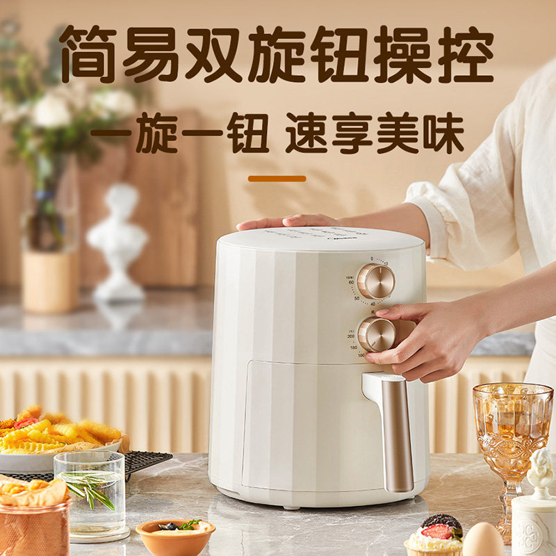 美的美居空气炸锅