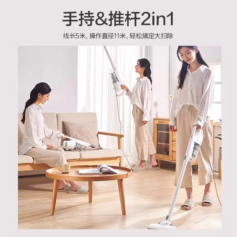 美的吸尘器U2家用小型强力大吸力手持有线地毯猫毛吸尘机大功率