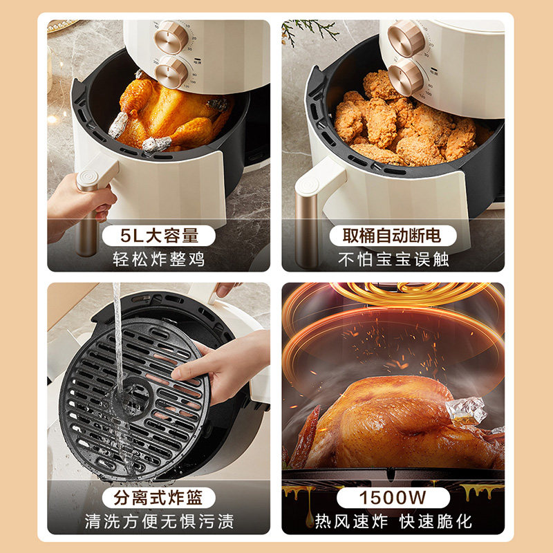  美的美居空气炸锅