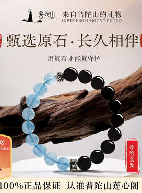 补水黑曜石海蓝宝手串女款五行天然水晶手链饰品送女朋友的礼物
