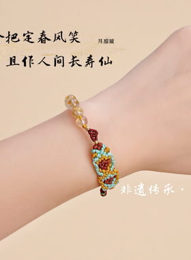 编织手链金发晶送闺蜜手串女款本命年纯银转运手链母亲节非遗文化