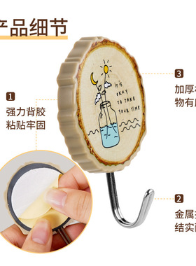 创意挂钩仿木纹卡通可爱强力粘胶免打孔承重粘钩宿舍墙壁门后收纳