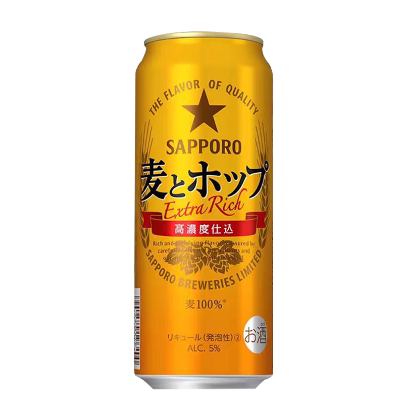 日本进口札幌啤酒三宝乐金麦全麦金星发泡酒精酿500ml罐装整箱