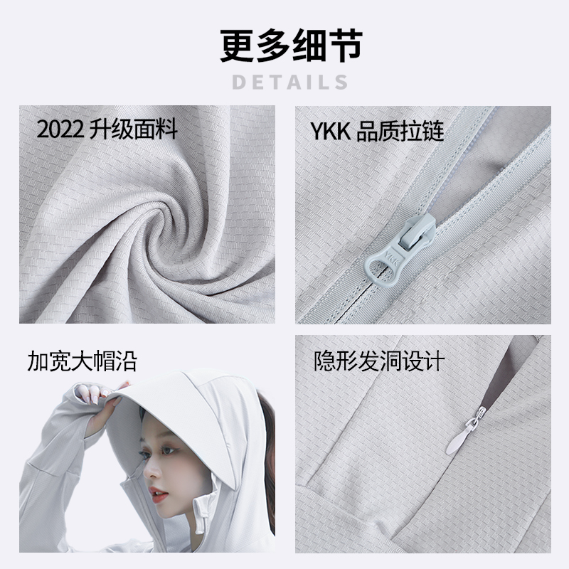 2022新款夏季防紫外线连帽薄防晒衣 洽洛短外套