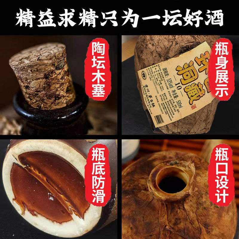 贵州特产茅镇酱香型白酒洞藏老酒封坛酒53度6瓶整箱原浆高粱酒水