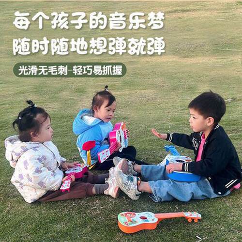 尤克里里大号吉他玩具儿童乐器音乐早教可弹奏小提琴男孩女孩礼物 - 图3