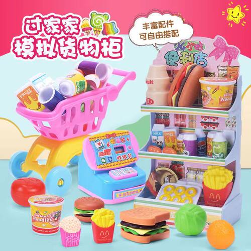 儿童玩具过家家迷你厨房冰箱玩具双开门电器仿真模拟男孩女孩宝宝 - 图1