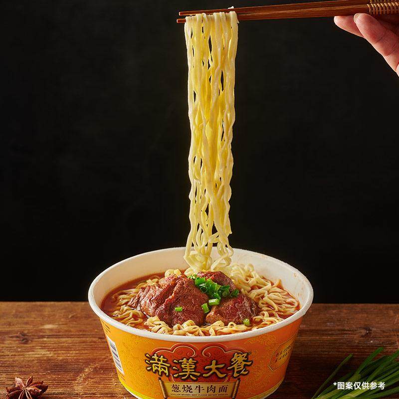 【顺手买一件】满汉大餐葱烧牛肉面泡面香辣大块肉宵夜美食速食,淘宝优惠券,粉丝福利购,淘宝优惠卷