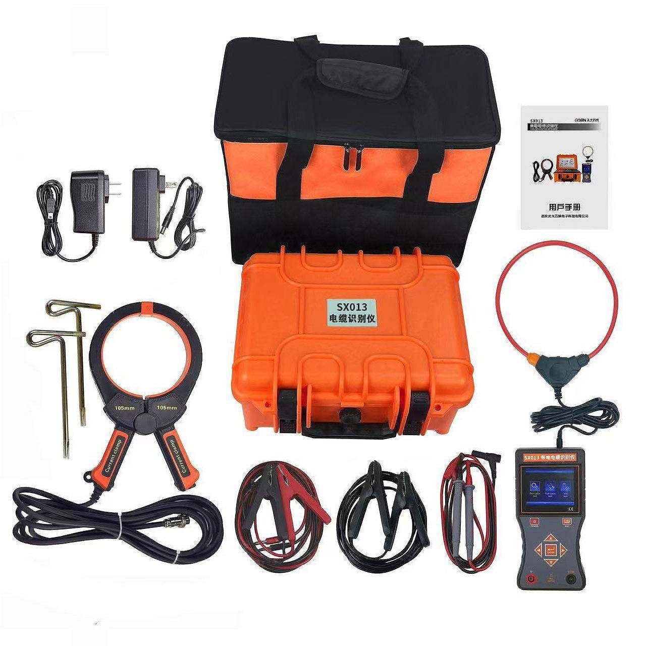 SX013带电电缆识别仪智能自动判断验电识别高低压故障查找检测仪,淘宝优惠券,粉丝福利购,淘宝优惠卷