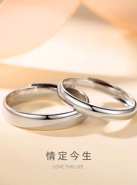 素圈戒指男潮轻奢小众设计精致情侣对戒女生时尚个性开口食指指环