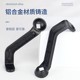 Electric motorcycle mobile phone navigation bracket rearview mirror aluminum alloy rod accessories fixed base handlebar clip