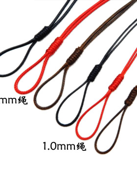 玉坠扣戒指吊坠挂绳DIY编织挂绳男女玉佩戒指环项链绳可调节绳