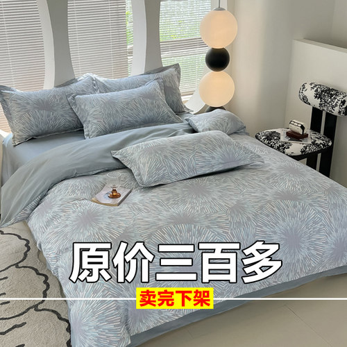 简约四件套全棉床上用品床单被套被罩双人学生宿舍床上三件套 - 图1