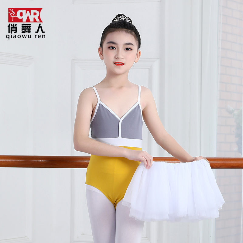 舞蹈服儿童女夏季练功服吊带中国舞考级形体服少儿基本功芭蕾舞裙