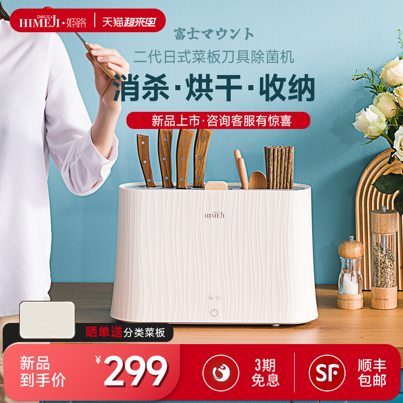 日本厨刀-新人首单立减十元-2022年4月|淘宝海外 日本厨刀-新人首单立减十元-2022年4月|淘宝海外