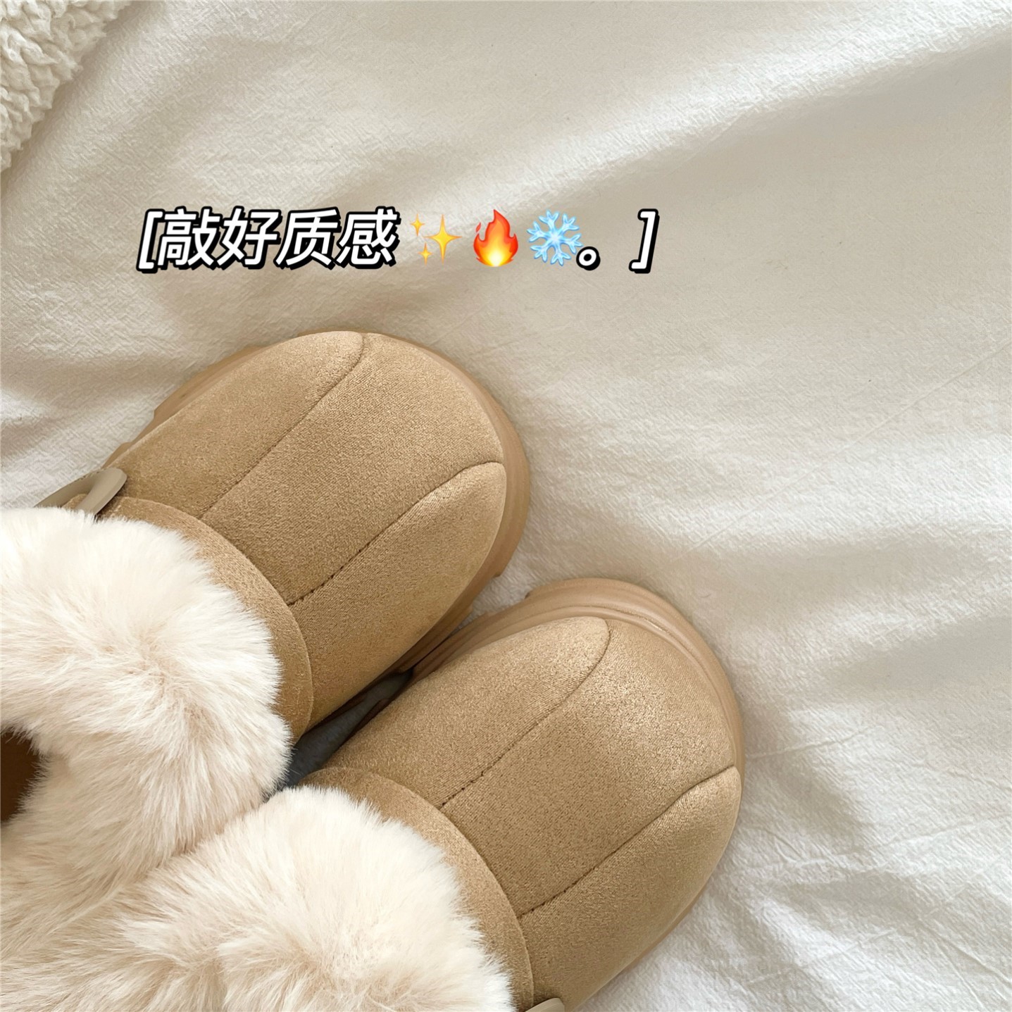 驼里驼气~!巨厚力推包跟毛毛棉鞋女外穿厚底冬季加绒防滑雪地靴 - 图1