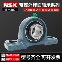 NSK Japon Importer à lextérieur de la bille avec siège UCP204 P205 P206 P208 P209 210 P209 P209