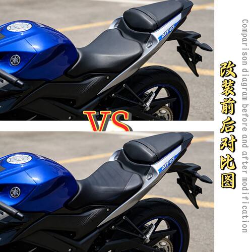 适用新款雅马哈YZF R25 R3 MT-03改装增高/降低前坐垫总成25-26年 - 图2