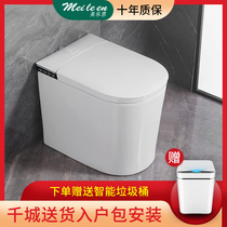 German Home Mini Smart Toilet Small Household Type Waterless Pressure Limit Integrated Super Short Size 52CM Toilet Bowl