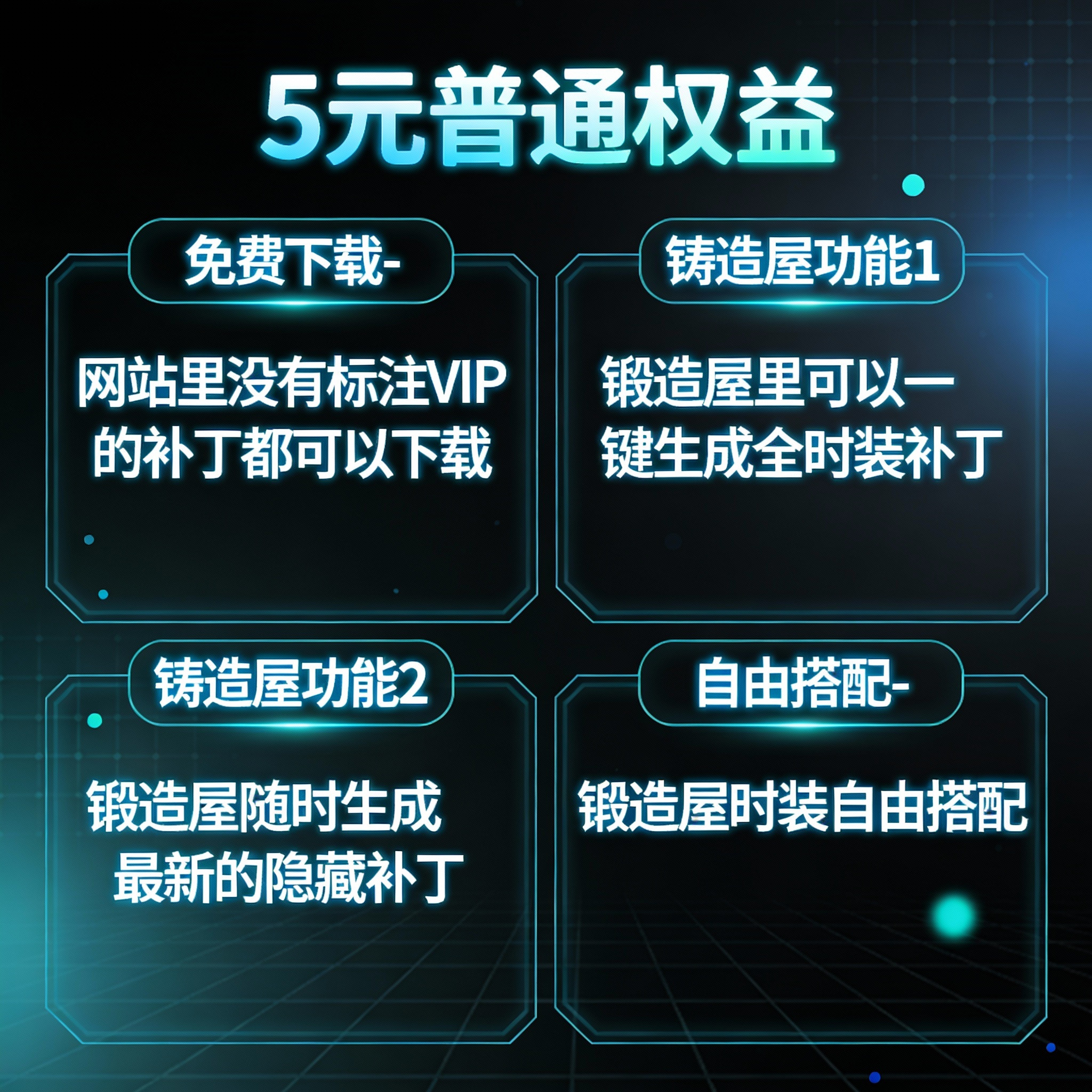 dnf补丁美化包 上万个打包最新支持dx11 自由搭配 一键安装 立绘,淘宝优惠券,粉丝福利购,淘宝优惠卷