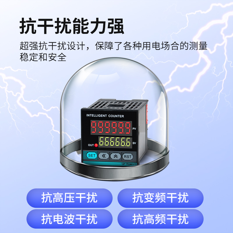 东崎CA-W工业流水线冲床计数器滚轮式计米器自动感应计圈器数显表 - 图2