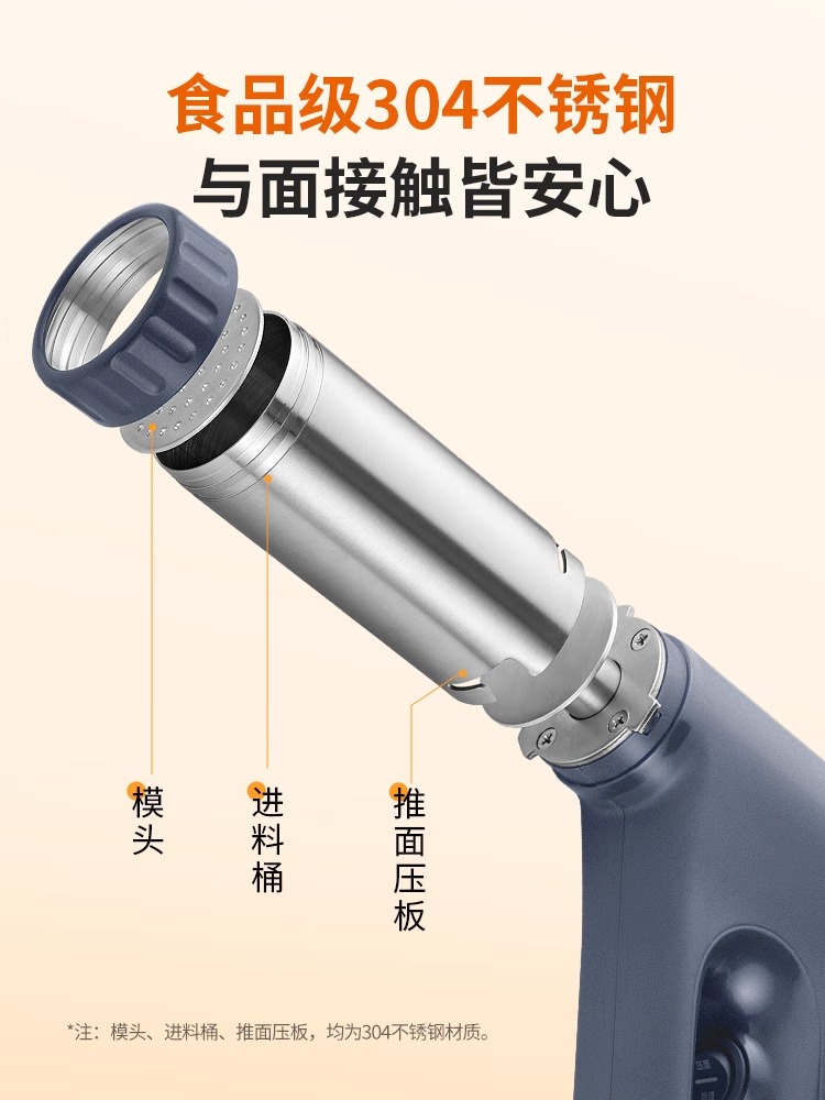 九阳面条机家用全自动手持压面机小型电动饸络机和面压面条机饸饹