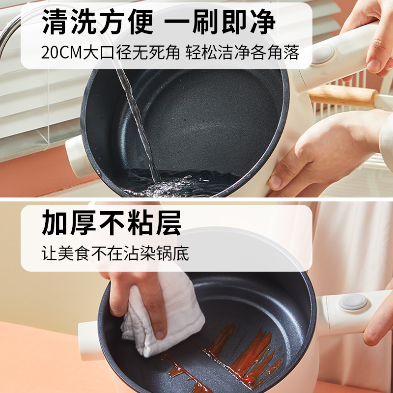 九阳电炒锅宿舍学生锅多功能家用一体小型电煮锅炒菜煮面电热火锅