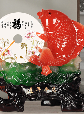 鱼工艺品摆件客厅电视旁