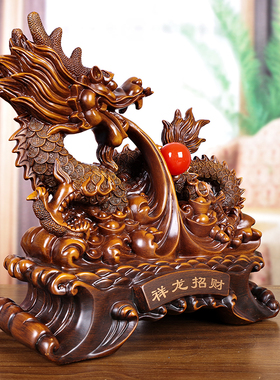 招财生肖龙摆件公司开业