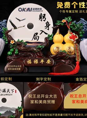 福禄平安扣招财葫芦玉石