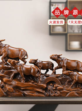 中式高端五牛招财牛气冲