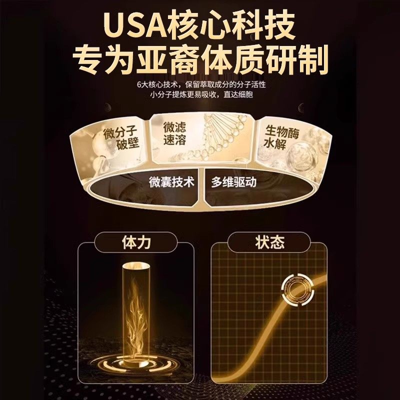 美国进口男性保健品男士牡蛎精肾调理玛咖b族维生素复合营养胶囊,淘宝优惠券,粉丝福利购,淘宝优惠卷