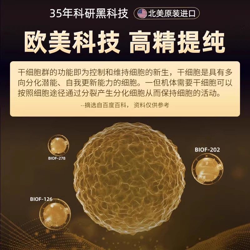 美国进口男性保健品男士牡蛎精肾调理玛咖b族维生素复合营养胶囊,淘宝优惠券,粉丝福利购,淘宝优惠卷