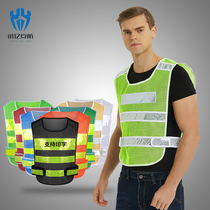 Reflective Clothing Waistcoat Road Rescue Construction Riding Patrol cloth Breathable Safety Clothing Reflective Vest Imprint LOGO