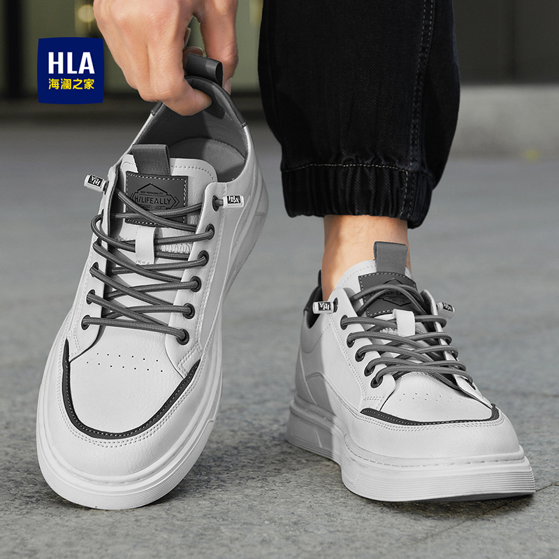 HLA/海澜之家男鞋新款夏季休闲舒适免系带透气板鞋耐磨男士小白鞋