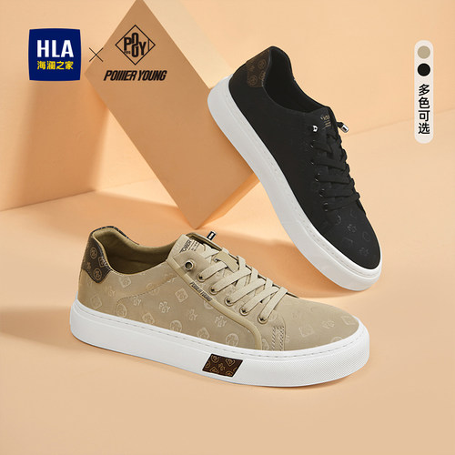 HLA/海澜之家男鞋PowerYoung系列夏季新款时尚帆布鞋免系带板鞋男 - 图1