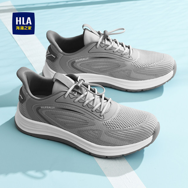 Heilan House men's shoes, middle-aged shoes, spring fashionable thick-soled running shoes, comfortable flying woven shoes, sports and casual shoes